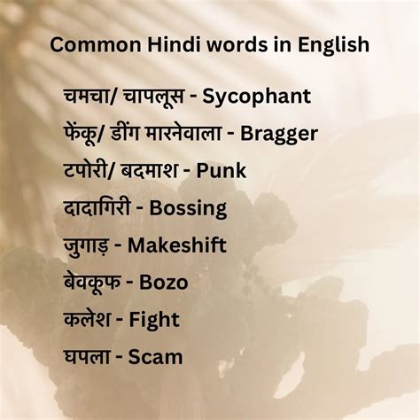 hinkhoj dictionary|More.